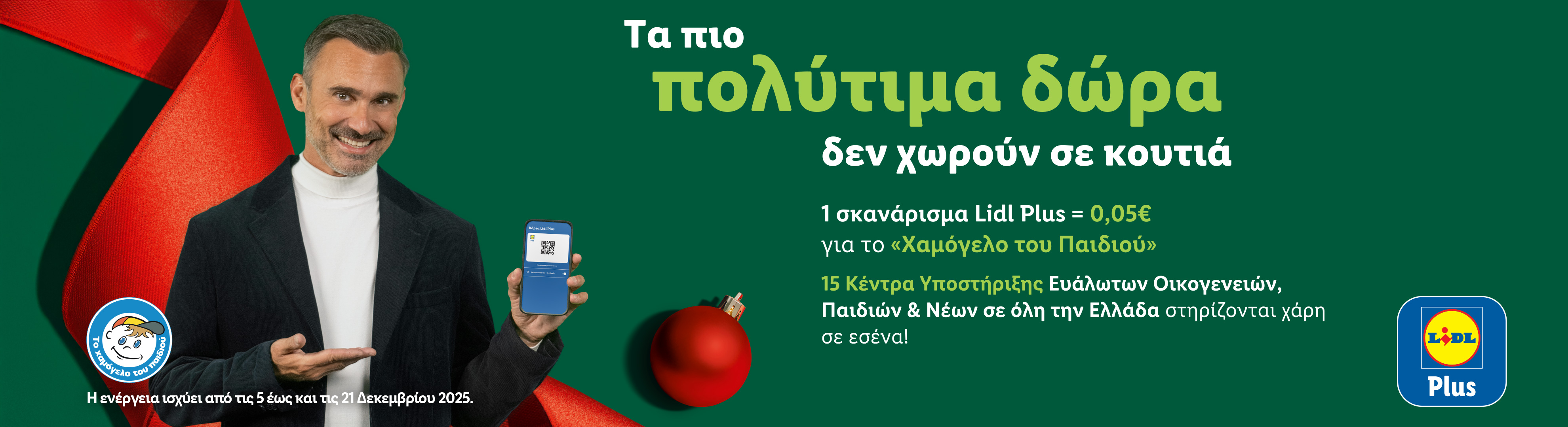 Άνδρας κρατάει κινητό με την εφαρμογή Lidl Plus, με κείμενο «Τα πιο πολύτιμα δώρα δεν χωρούν σε κουτιά».